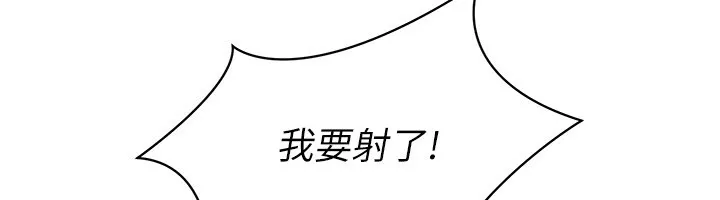 第14话-可不可以晚点再走? 12